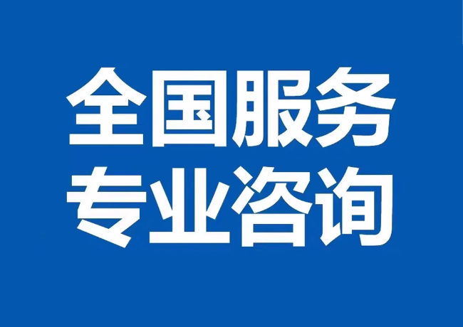 阿鲁科尔沁封存公积金代提
